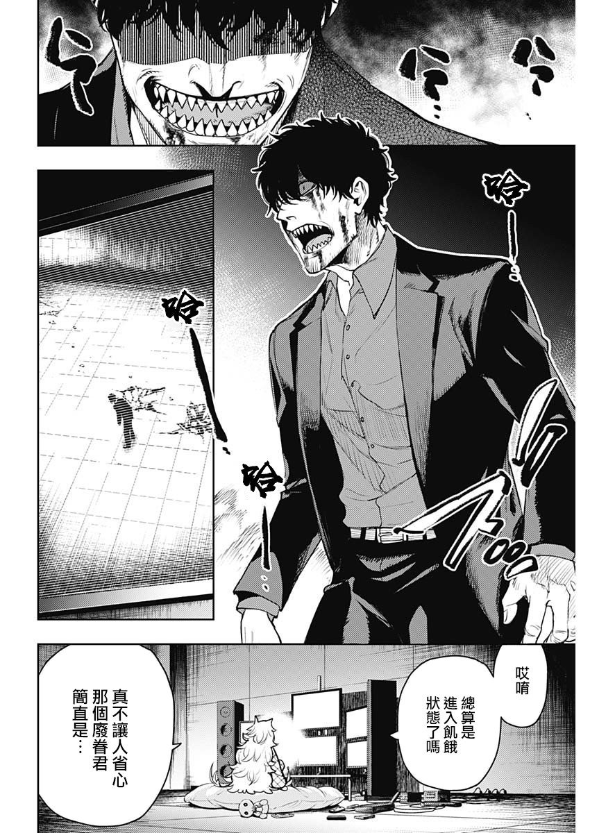 第60话