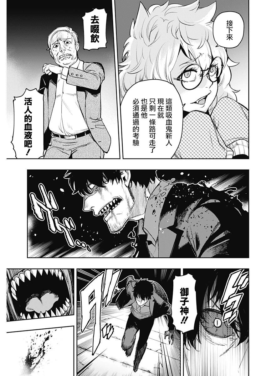 第60话