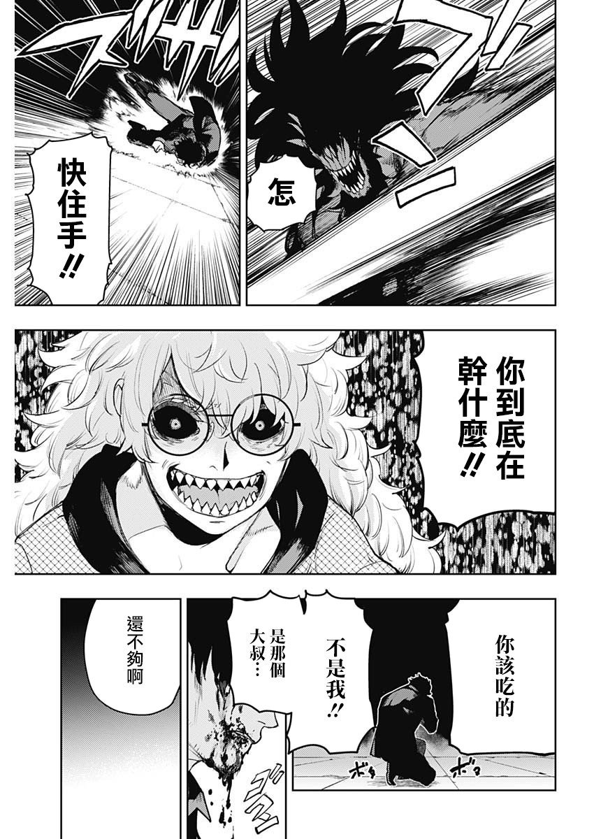 第60话
