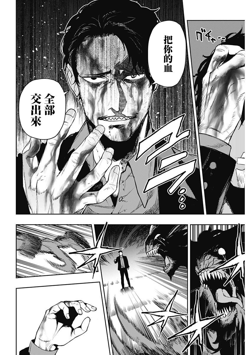 第60话