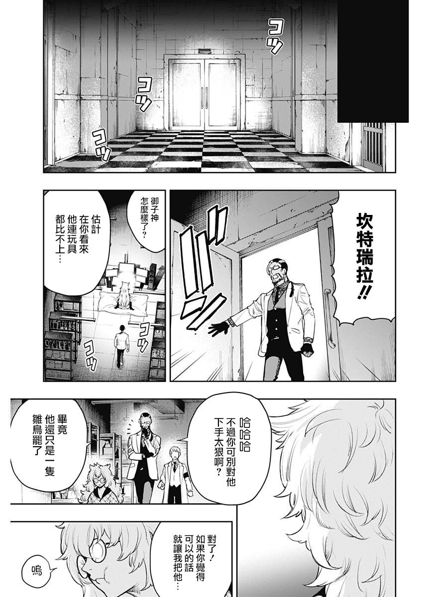 第60话