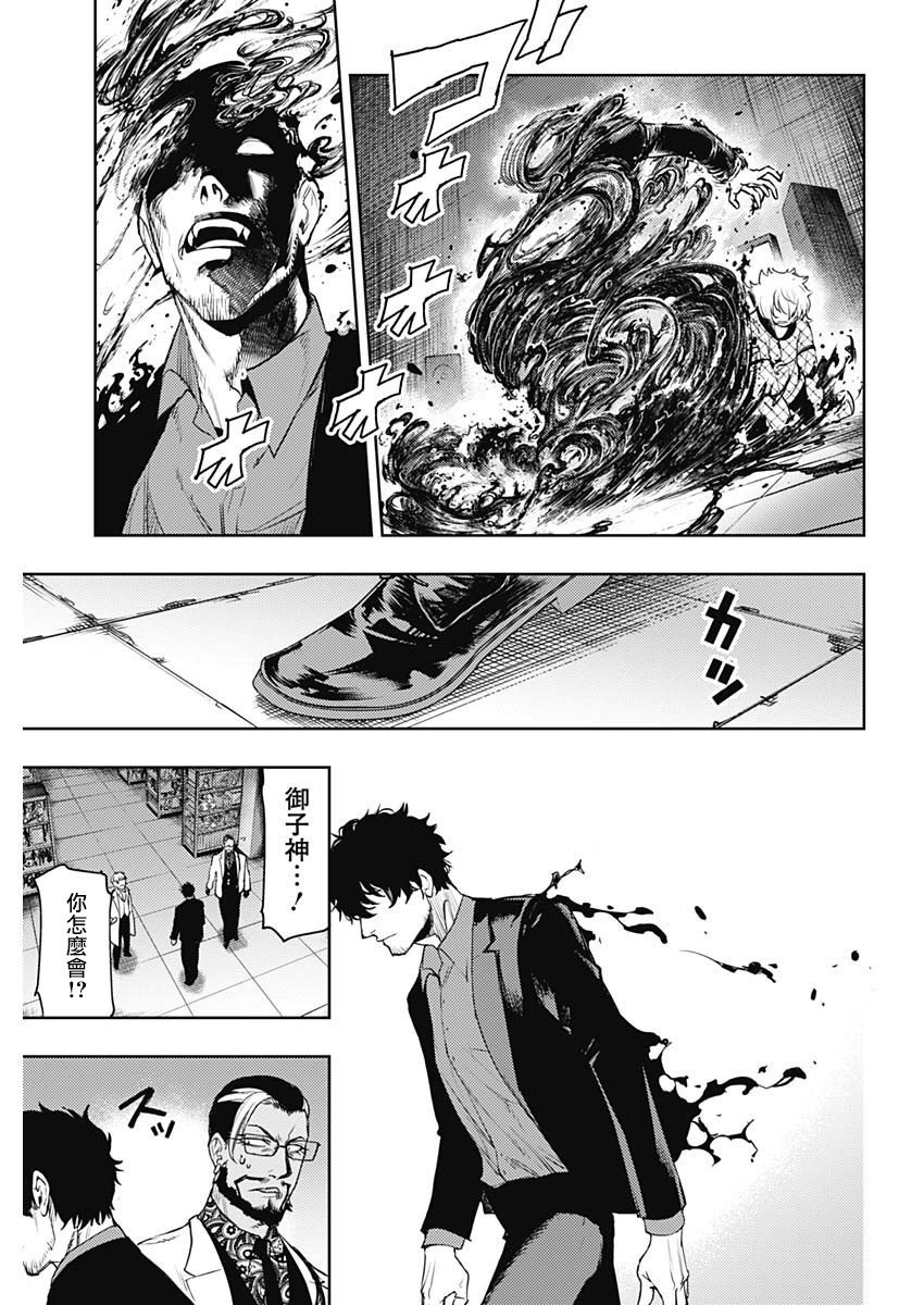 第60话