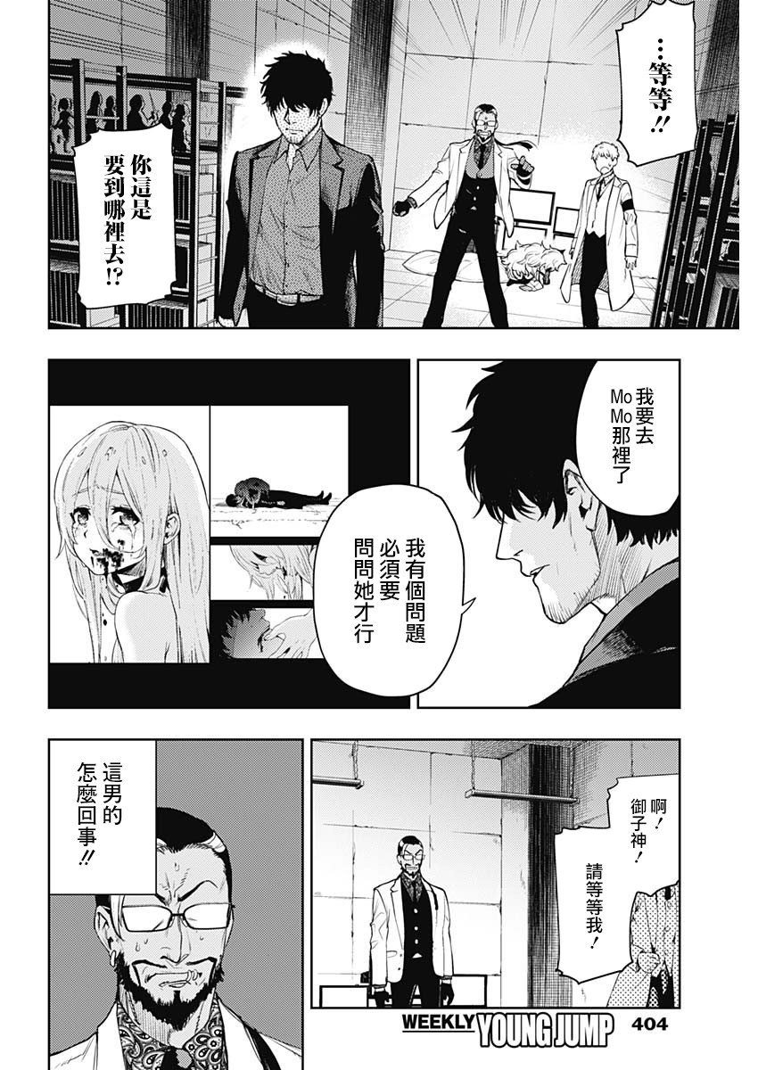 第60话