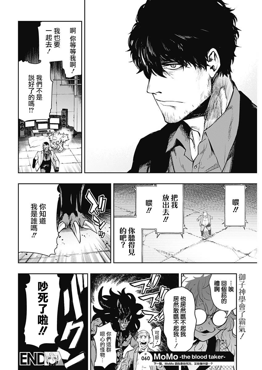 第60话