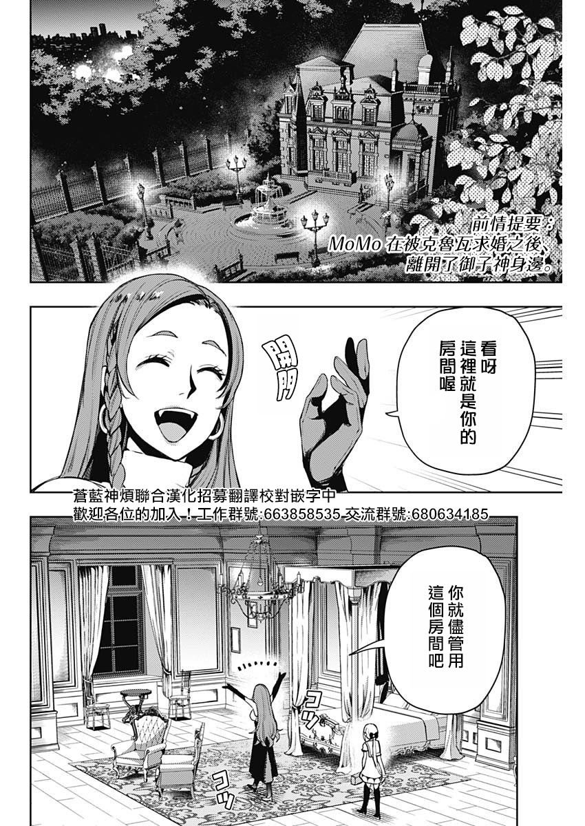第61话