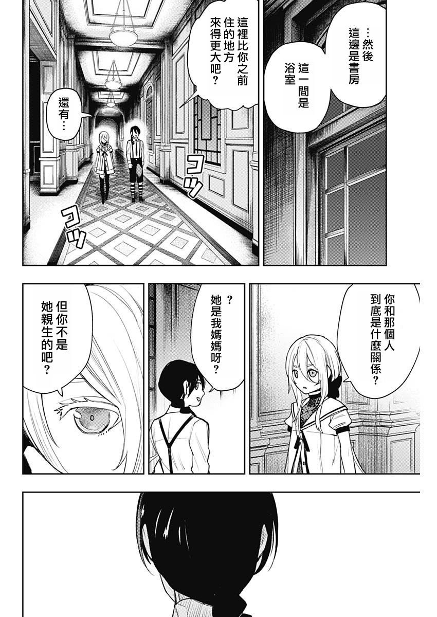 第61话