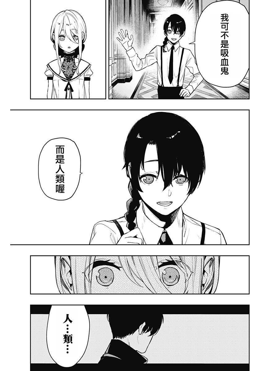 第61话