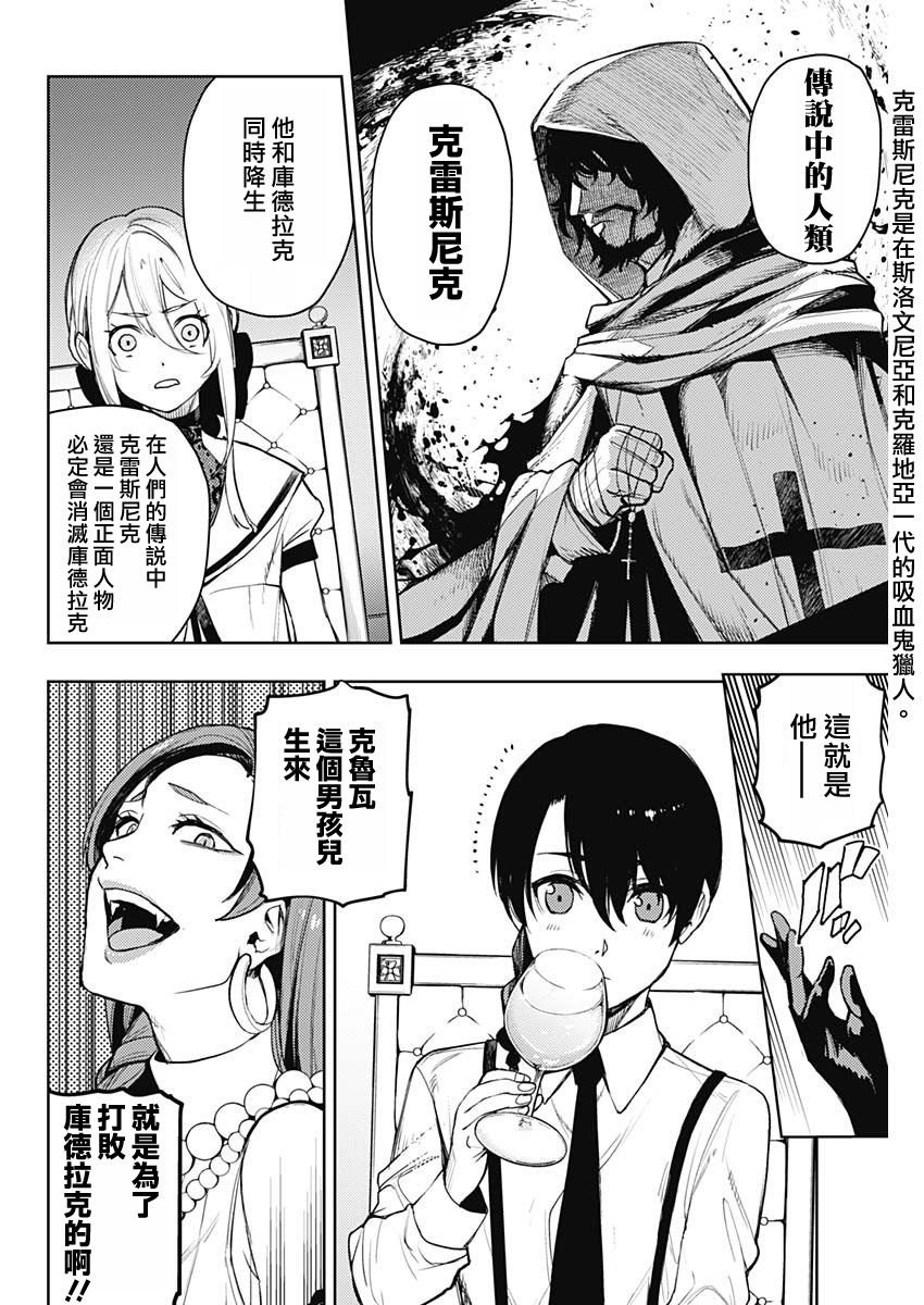第61话