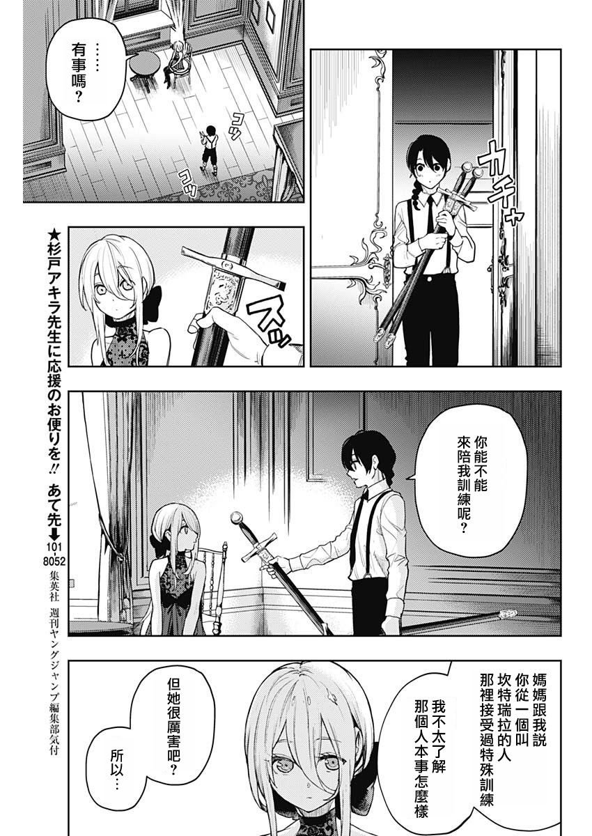 第61话