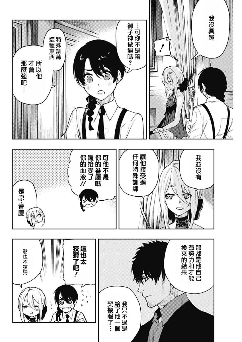第61话