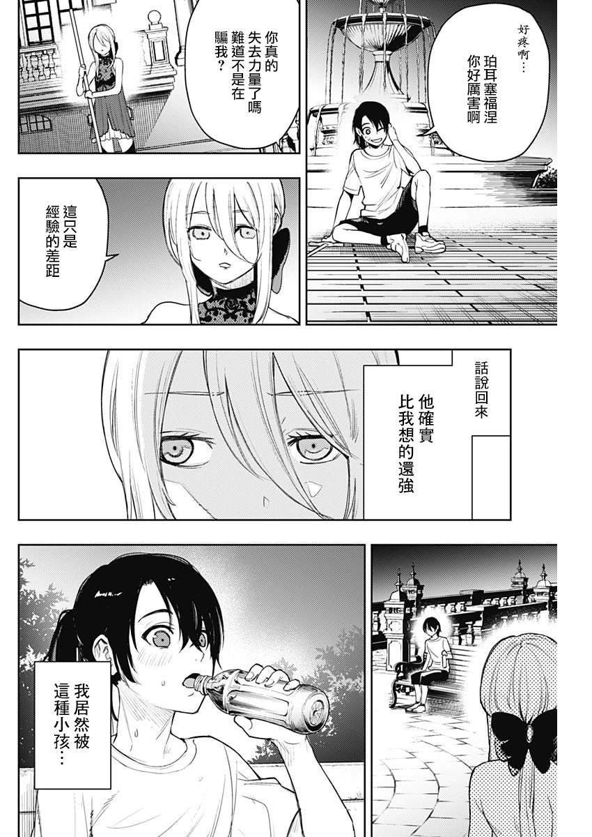 第62话