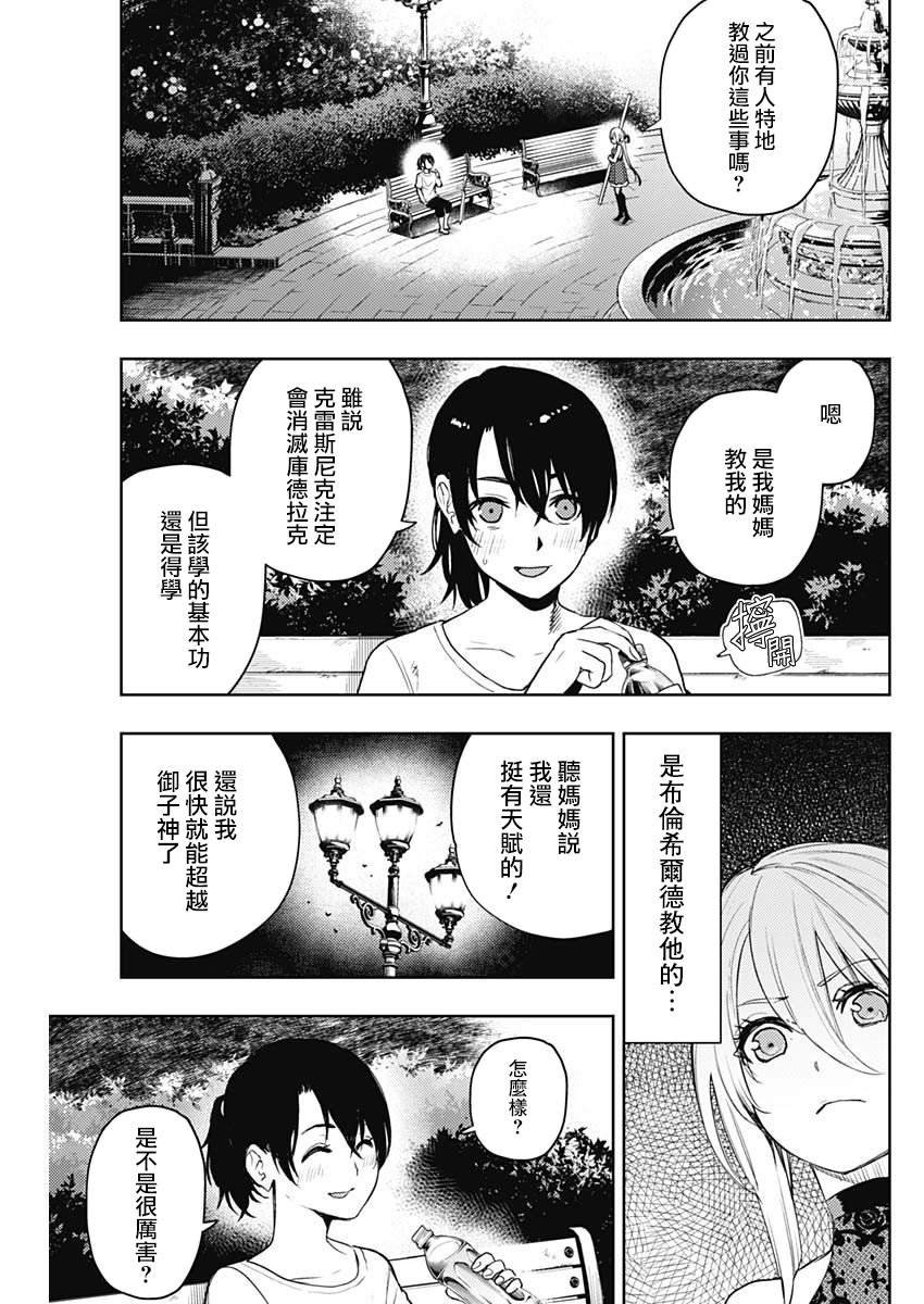 第62话