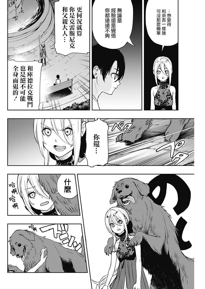 第62话