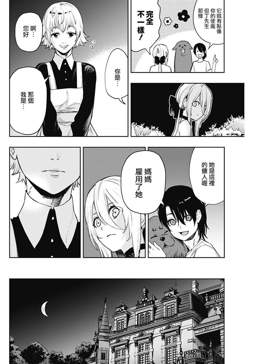 第62话