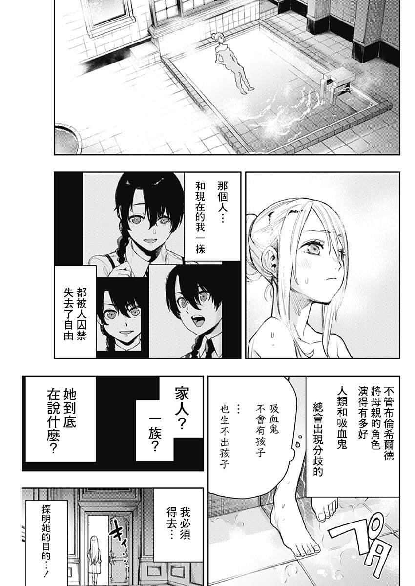 第62话