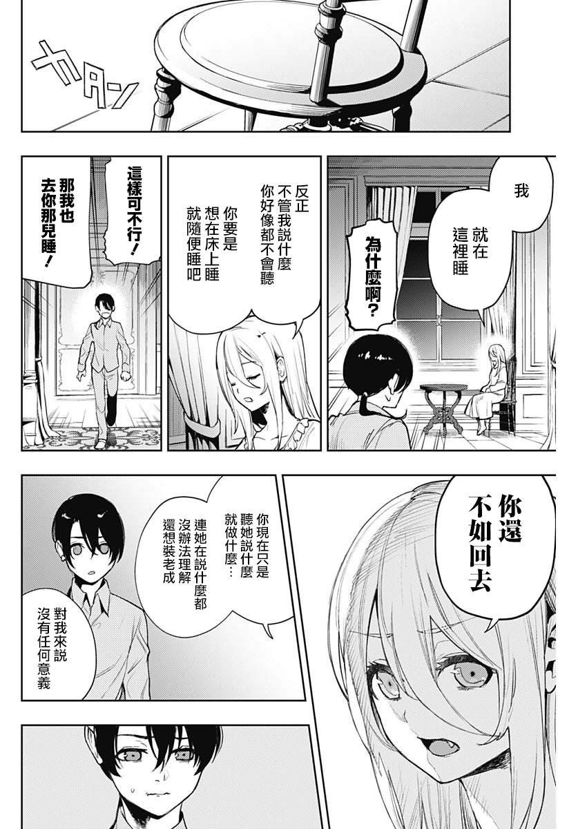 第62话