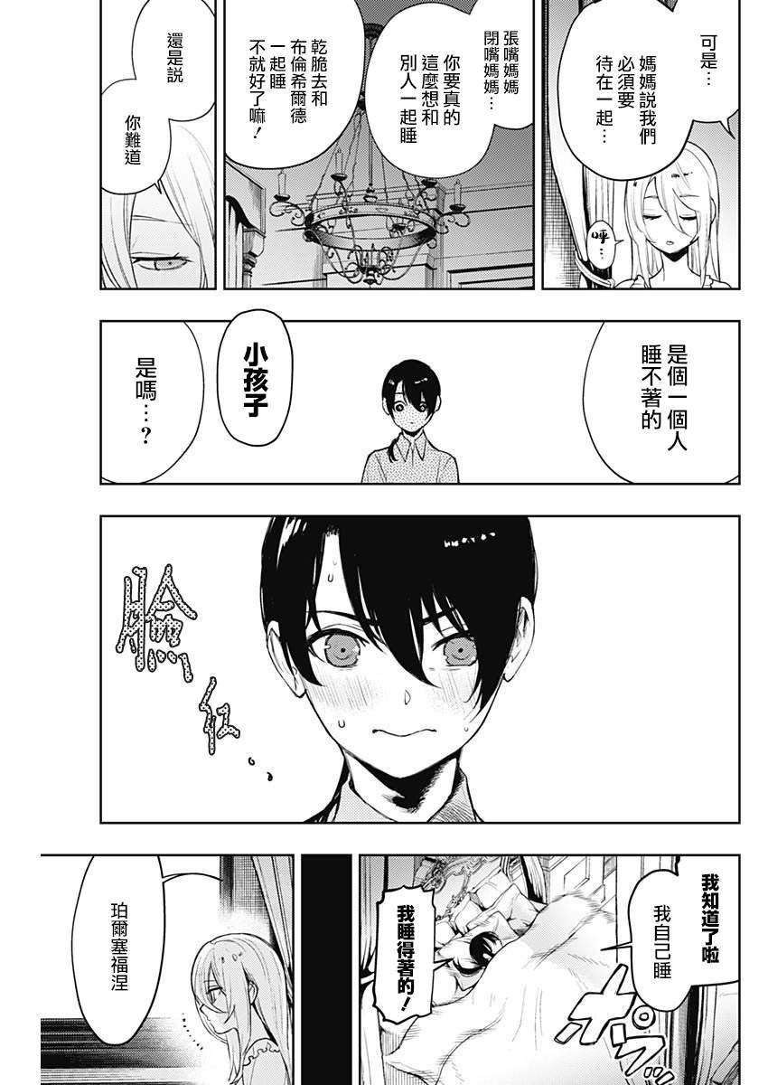 第62话