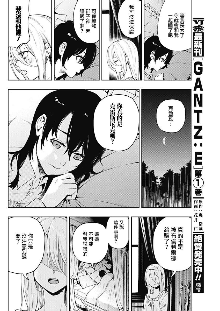 第62话