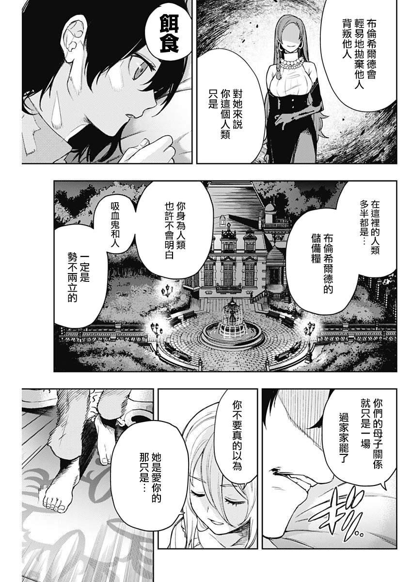 第62话