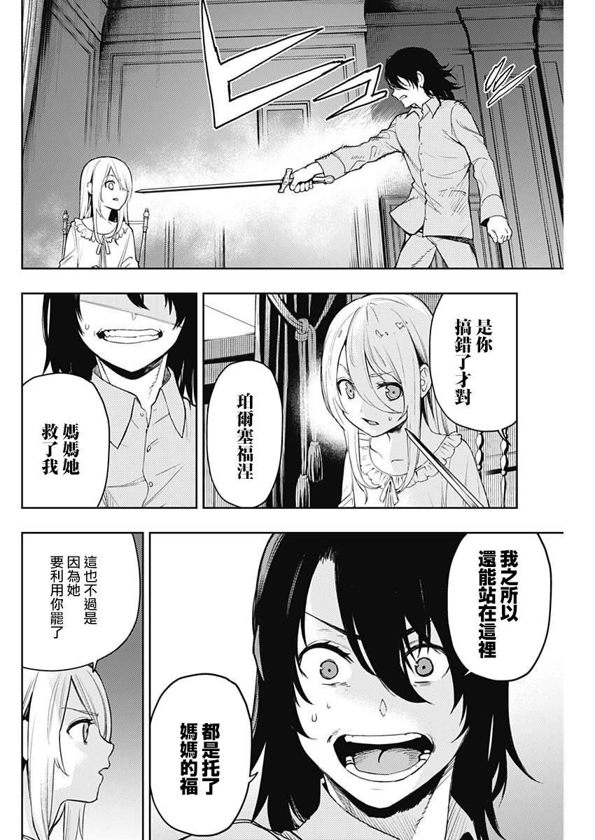 第62话