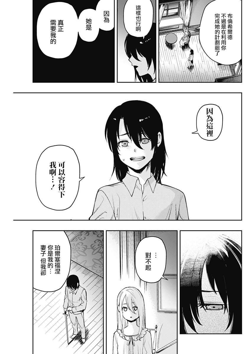第62话
