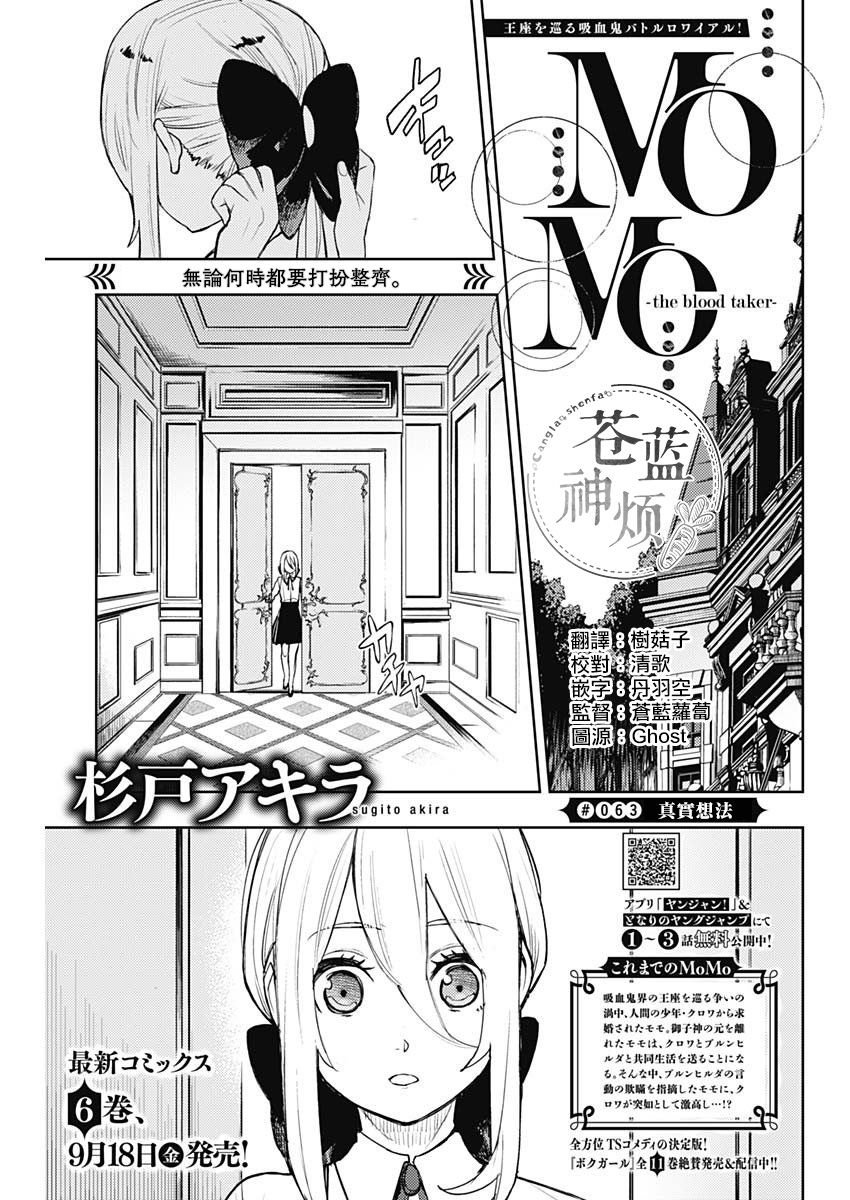 第63话