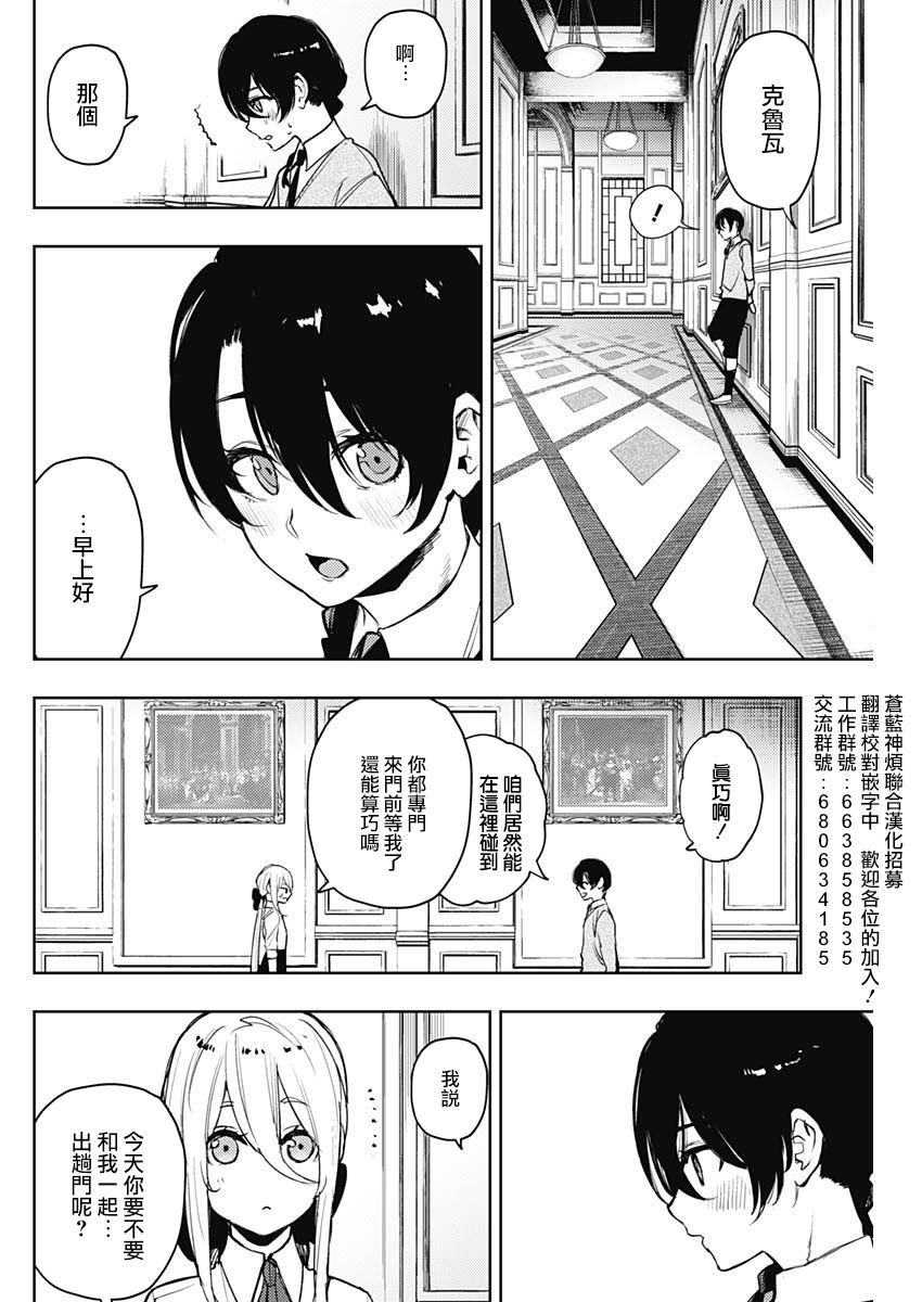 第63话