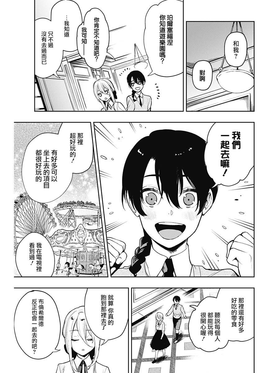 第63话