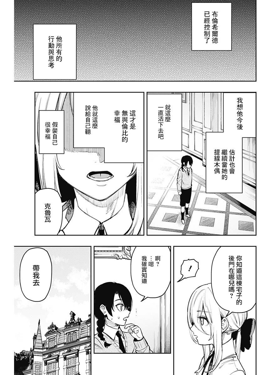 第63话