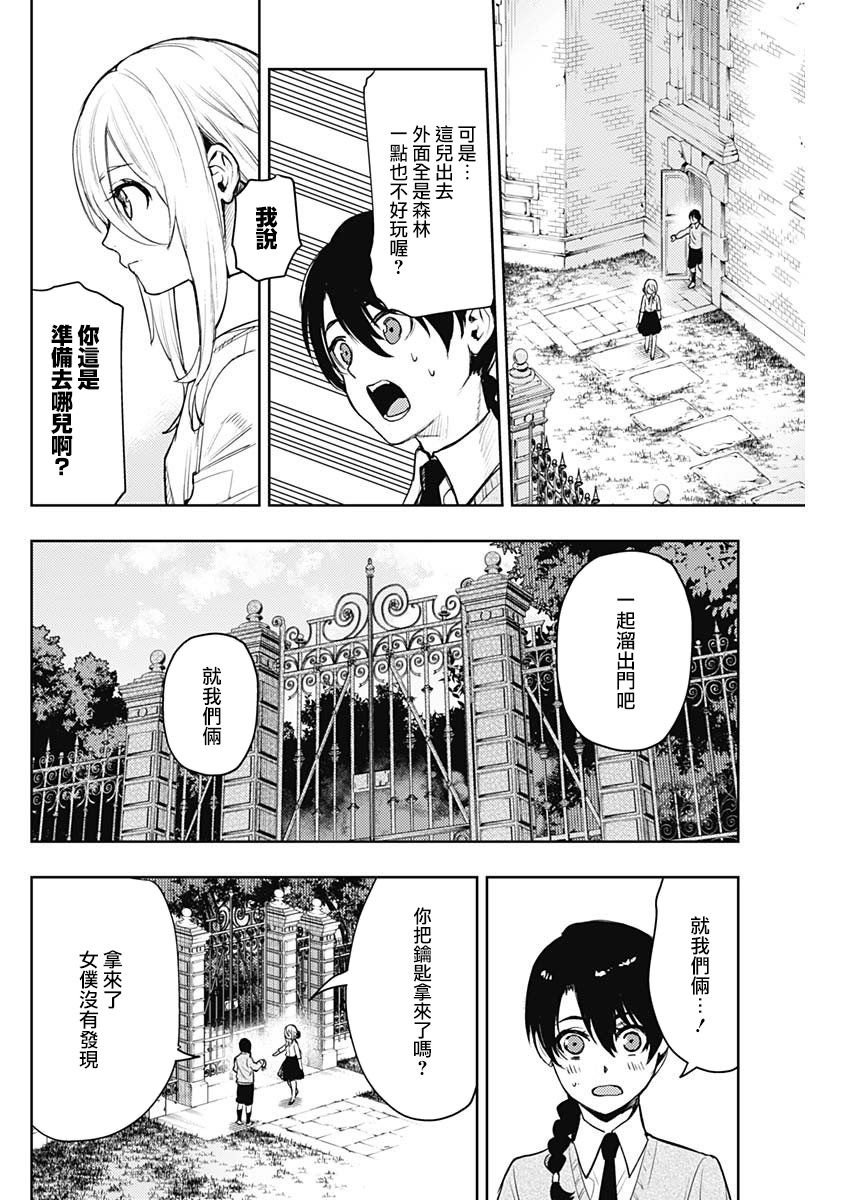 第63话