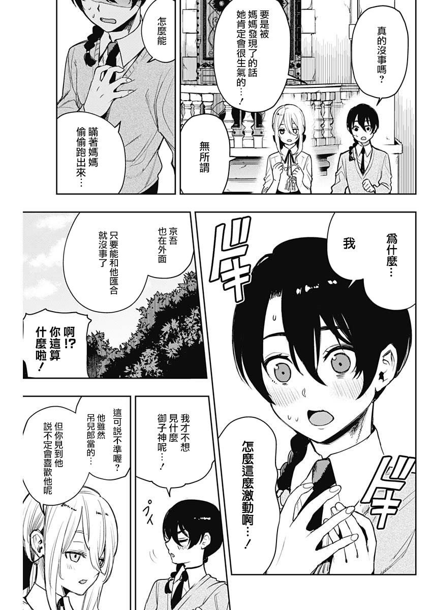第63话