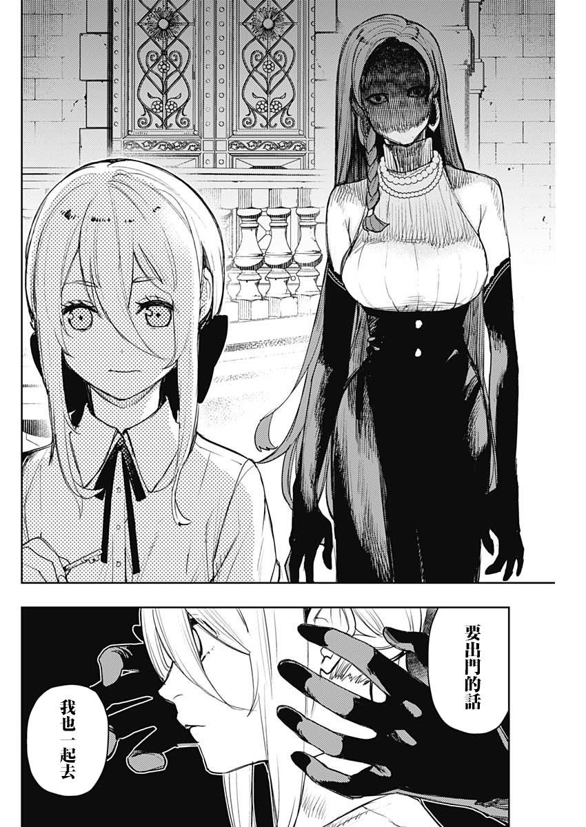 第63话