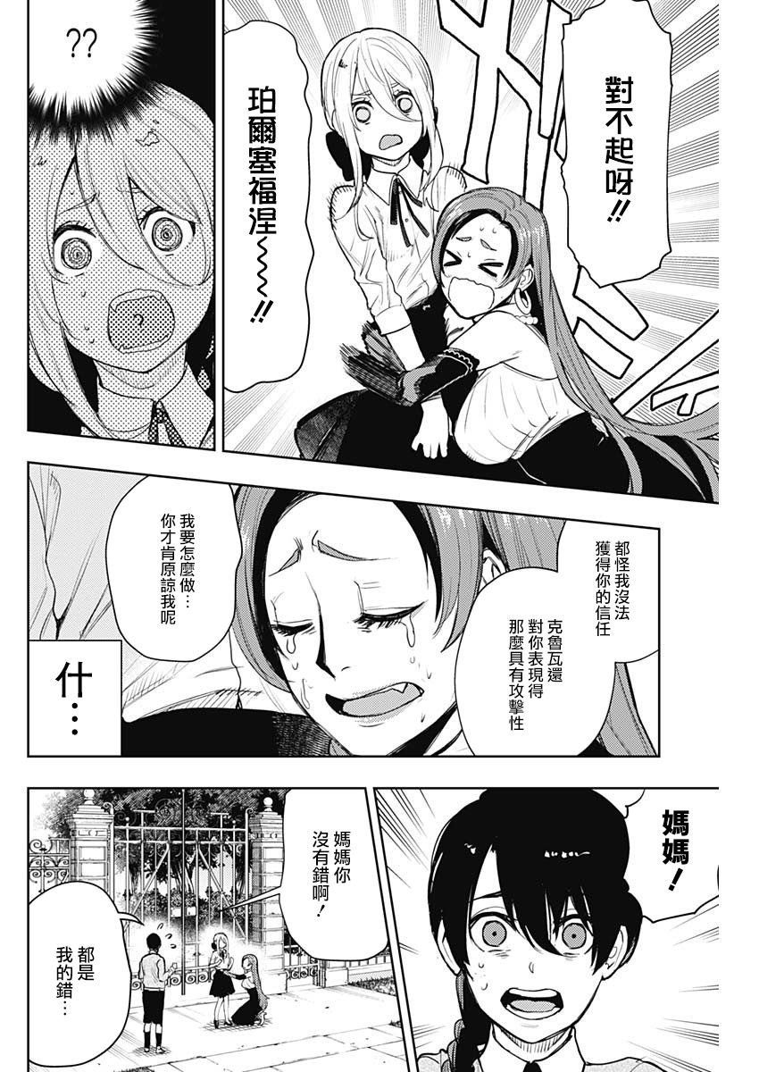 第63话