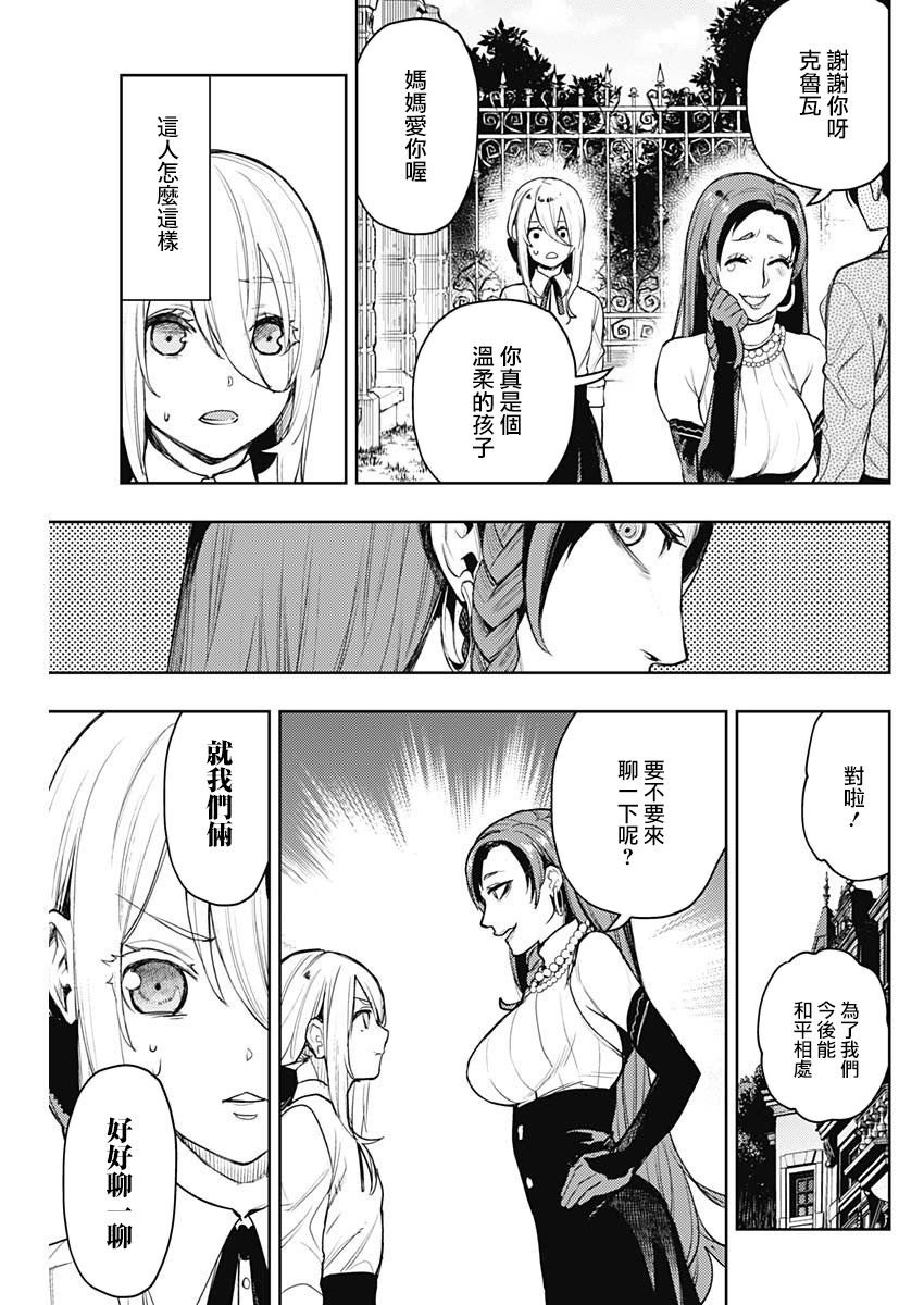 第63话
