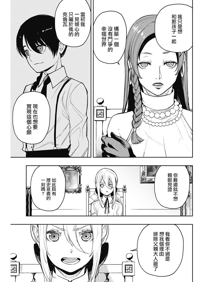 第63话
