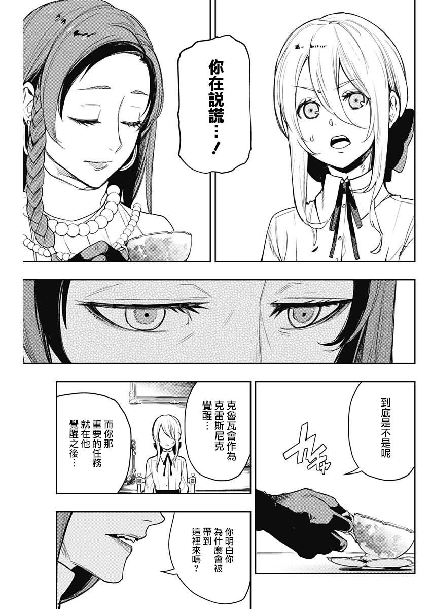 第63话