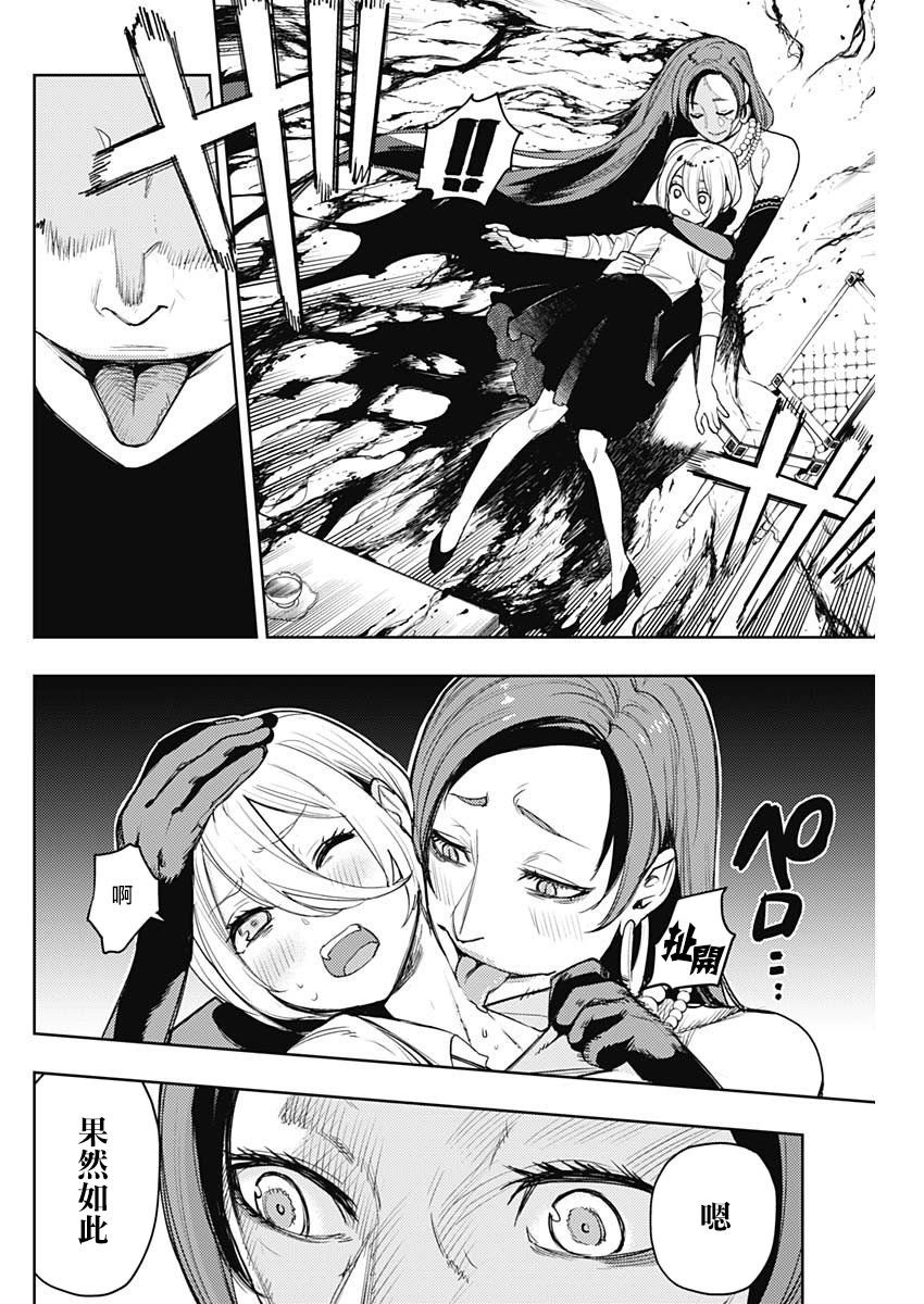 第63话