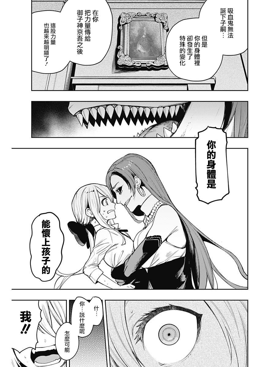 第63话