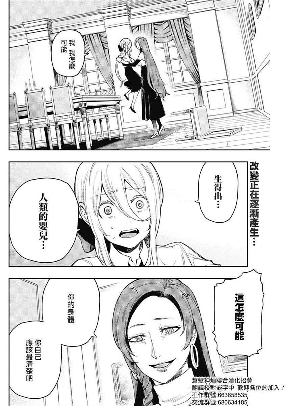 第64话