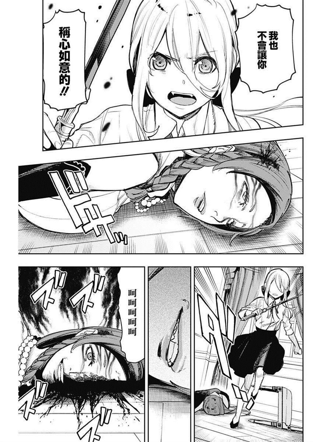 第64话