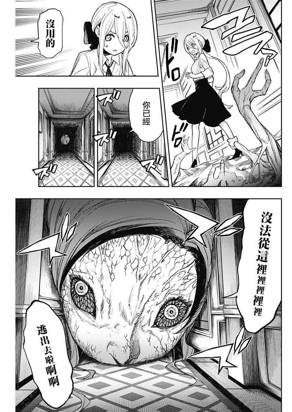 第64话