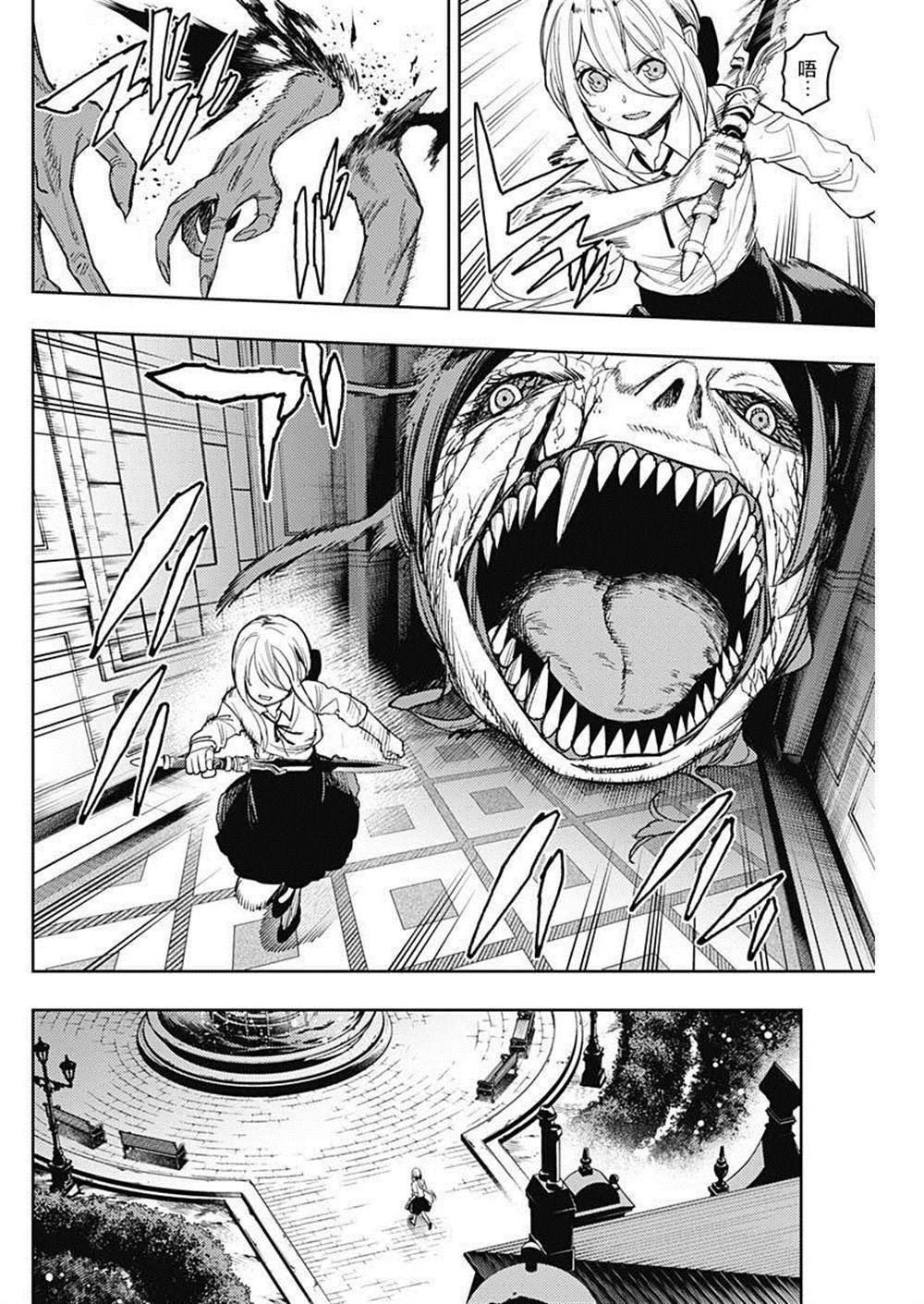 第64话