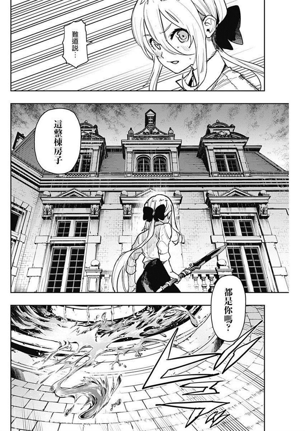 第64话