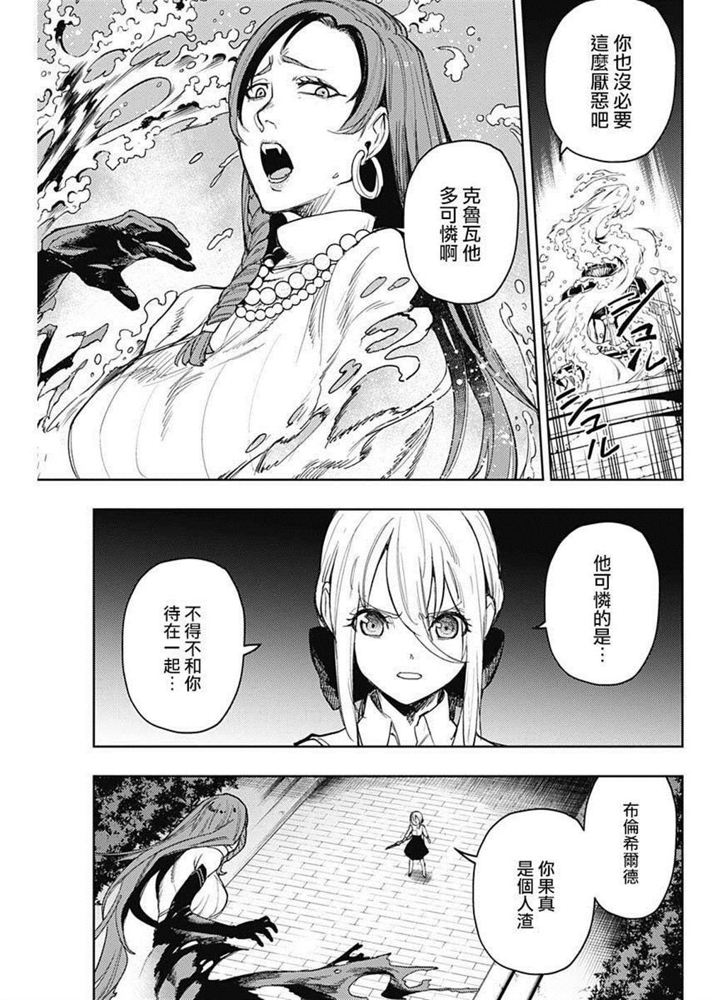 第64话