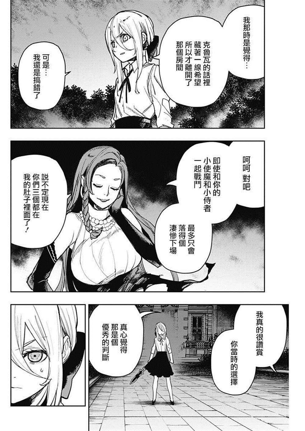 第64话