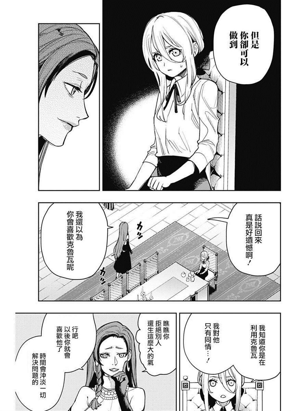 第64话