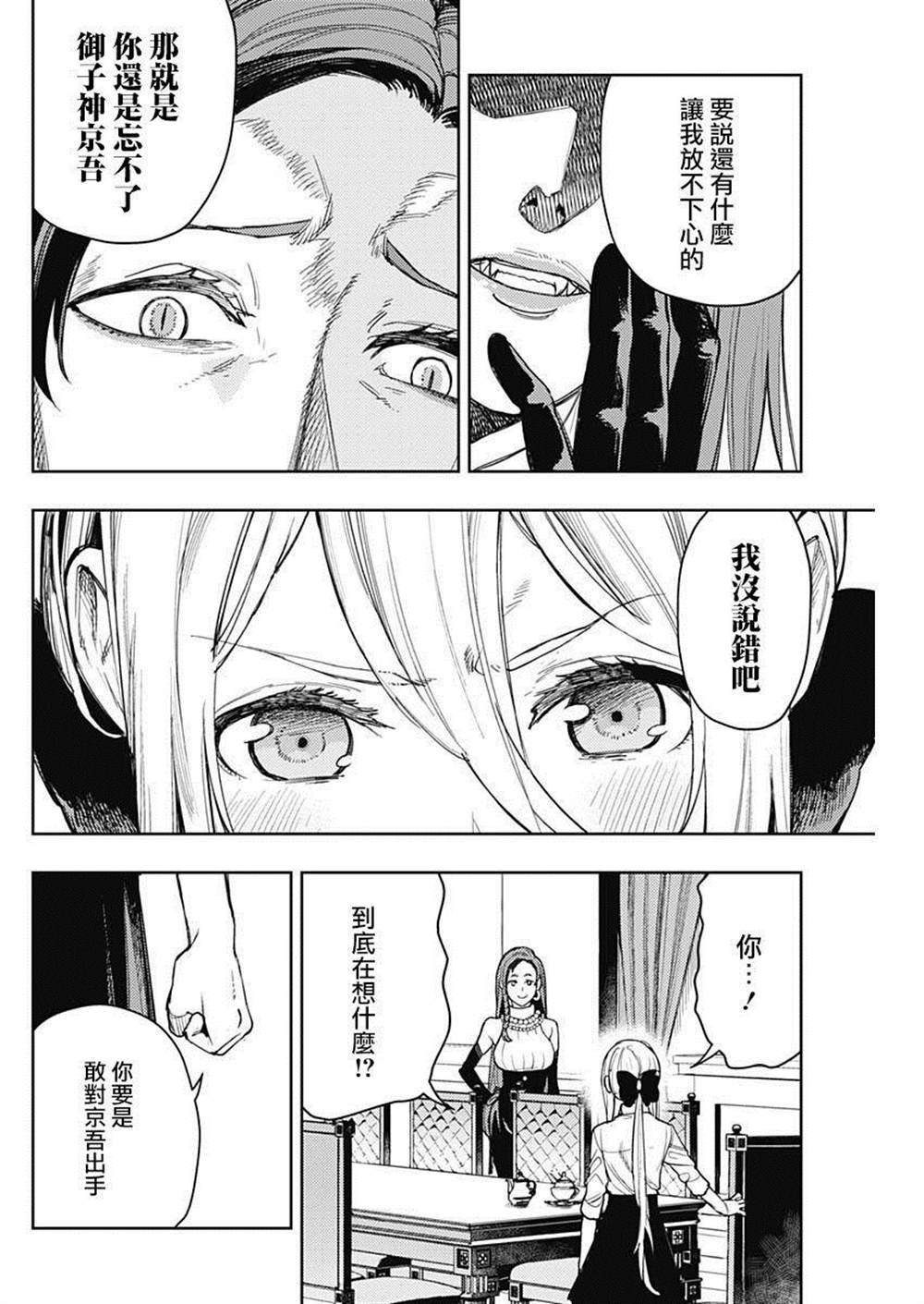 第64话