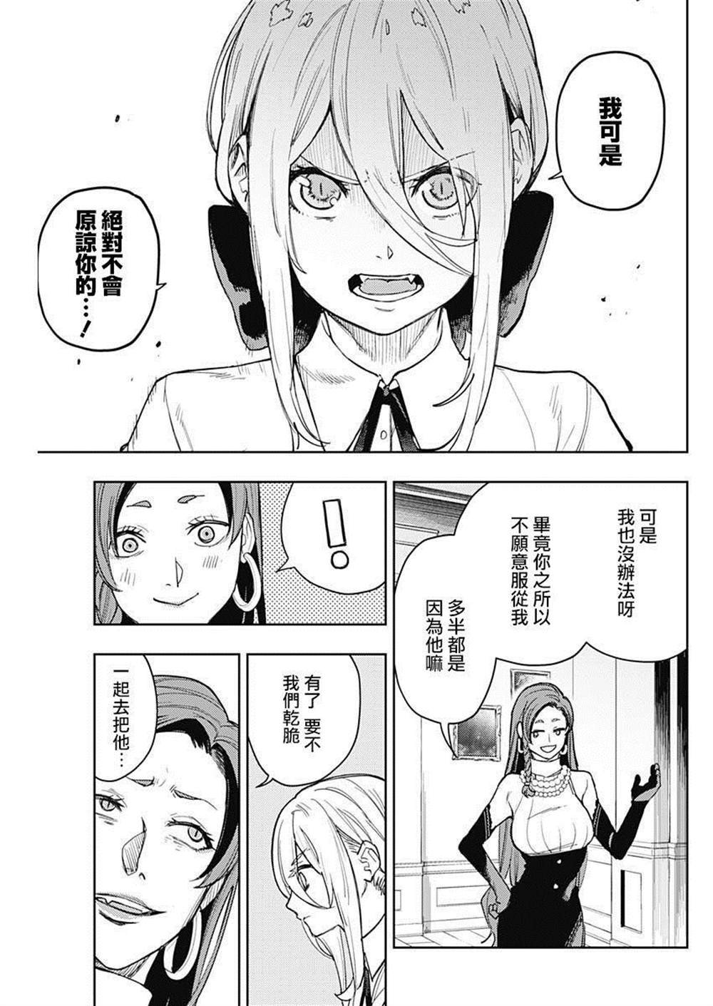 第64话