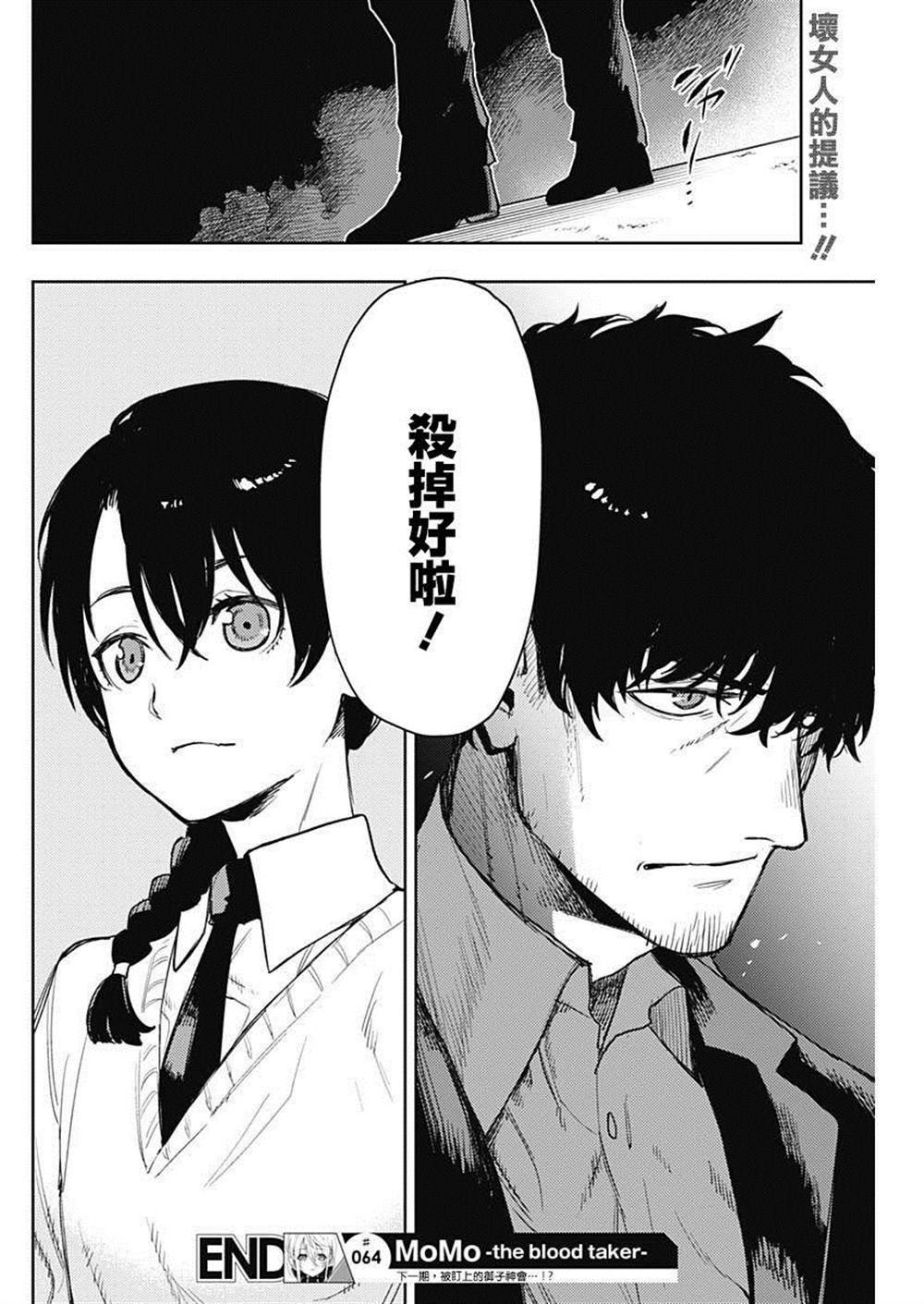第64话