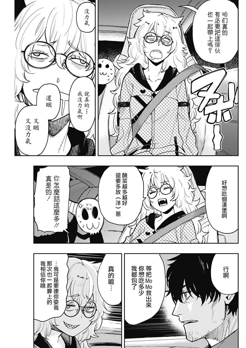 第65话